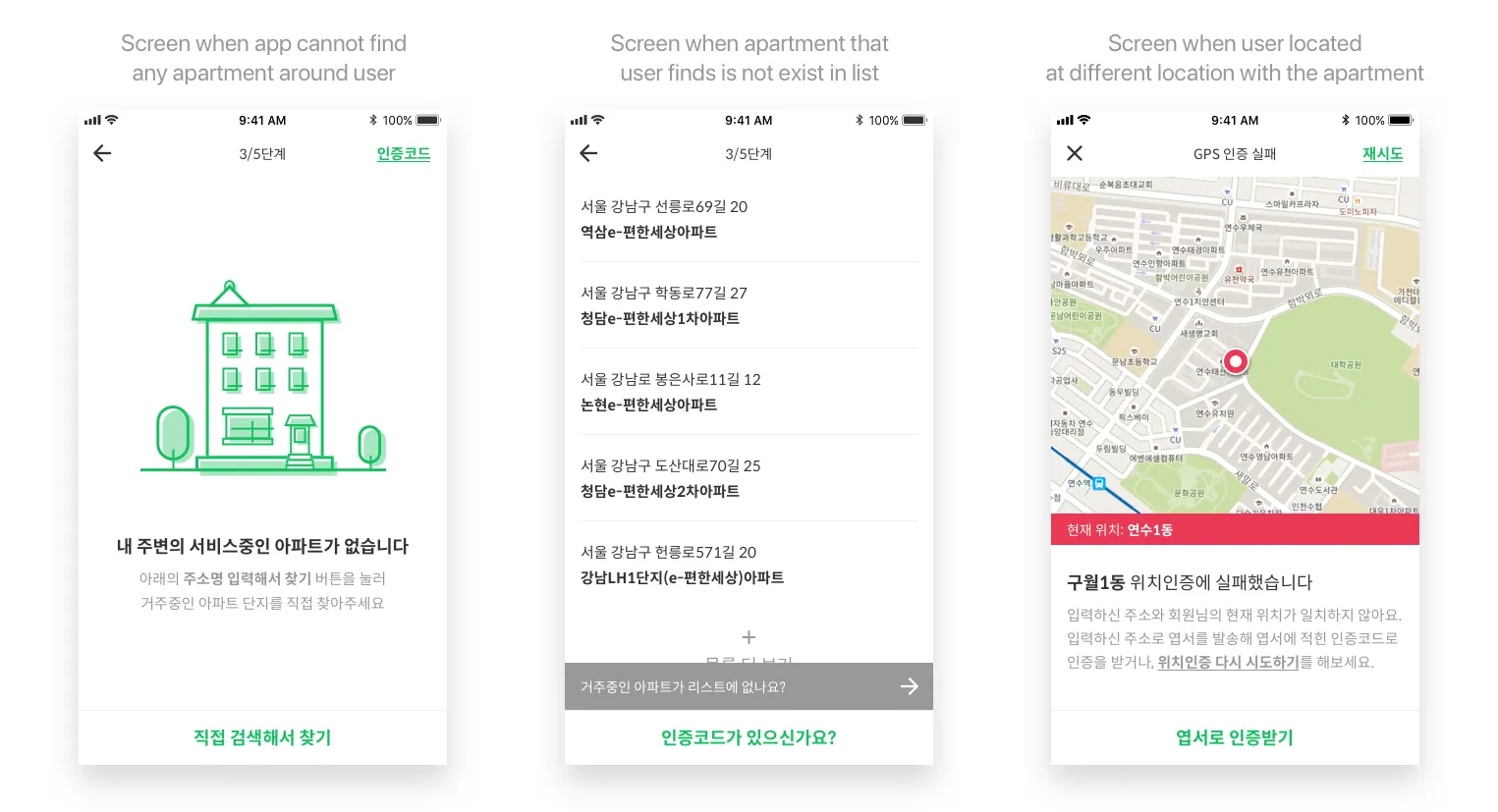 Sign up — search apartment