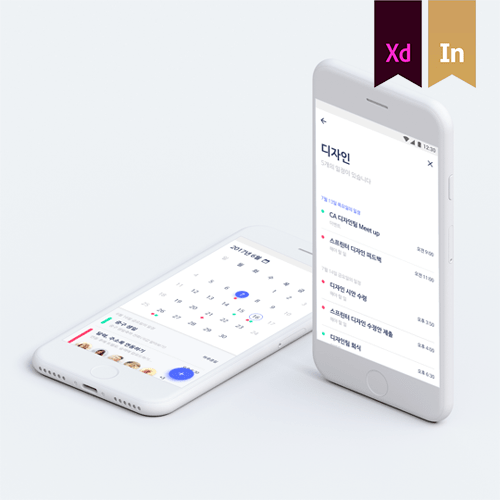 Sprinter — 할 일 & 태스크 관리 애플리케이션 UX/UI 디자인